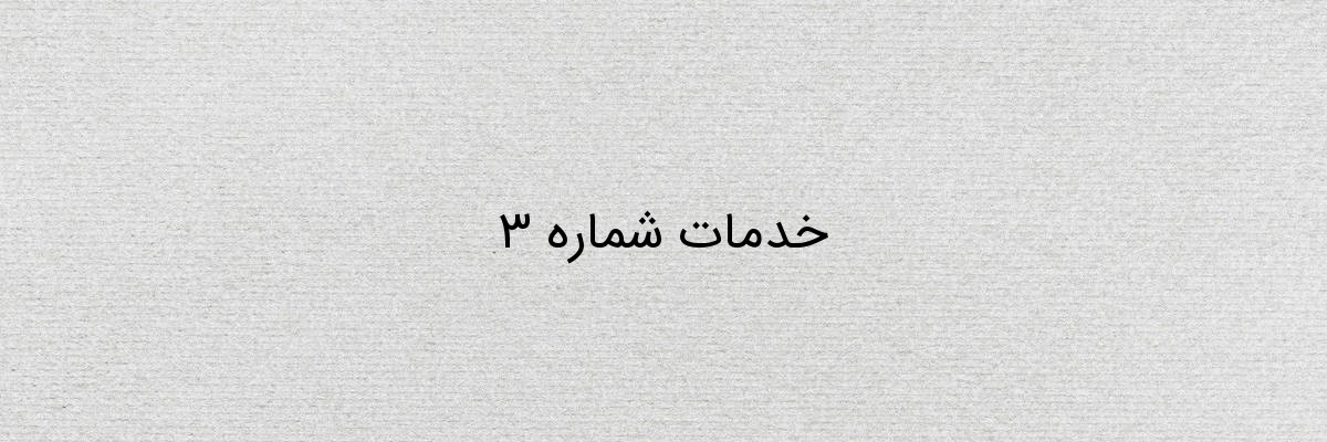 ایمپلنت دندان